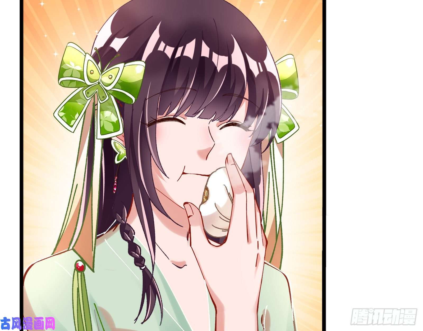 万渣朝凰生气