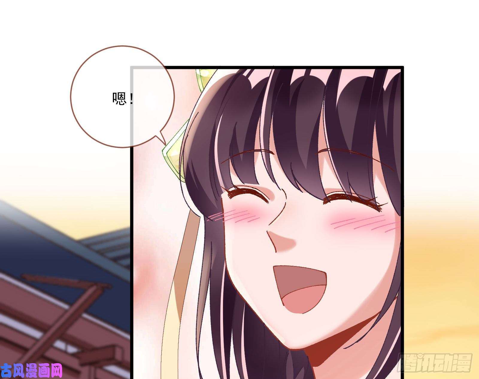 万渣朝凰生气