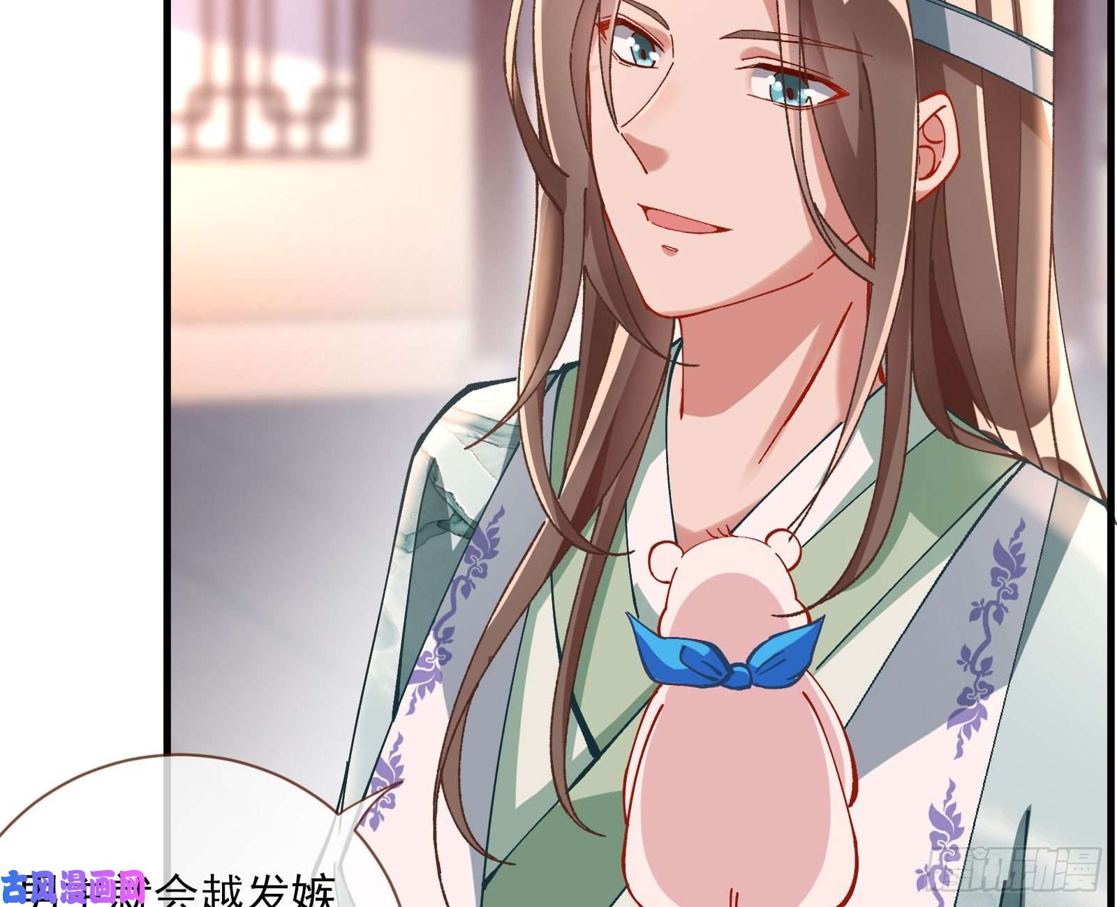 万渣朝凰生气