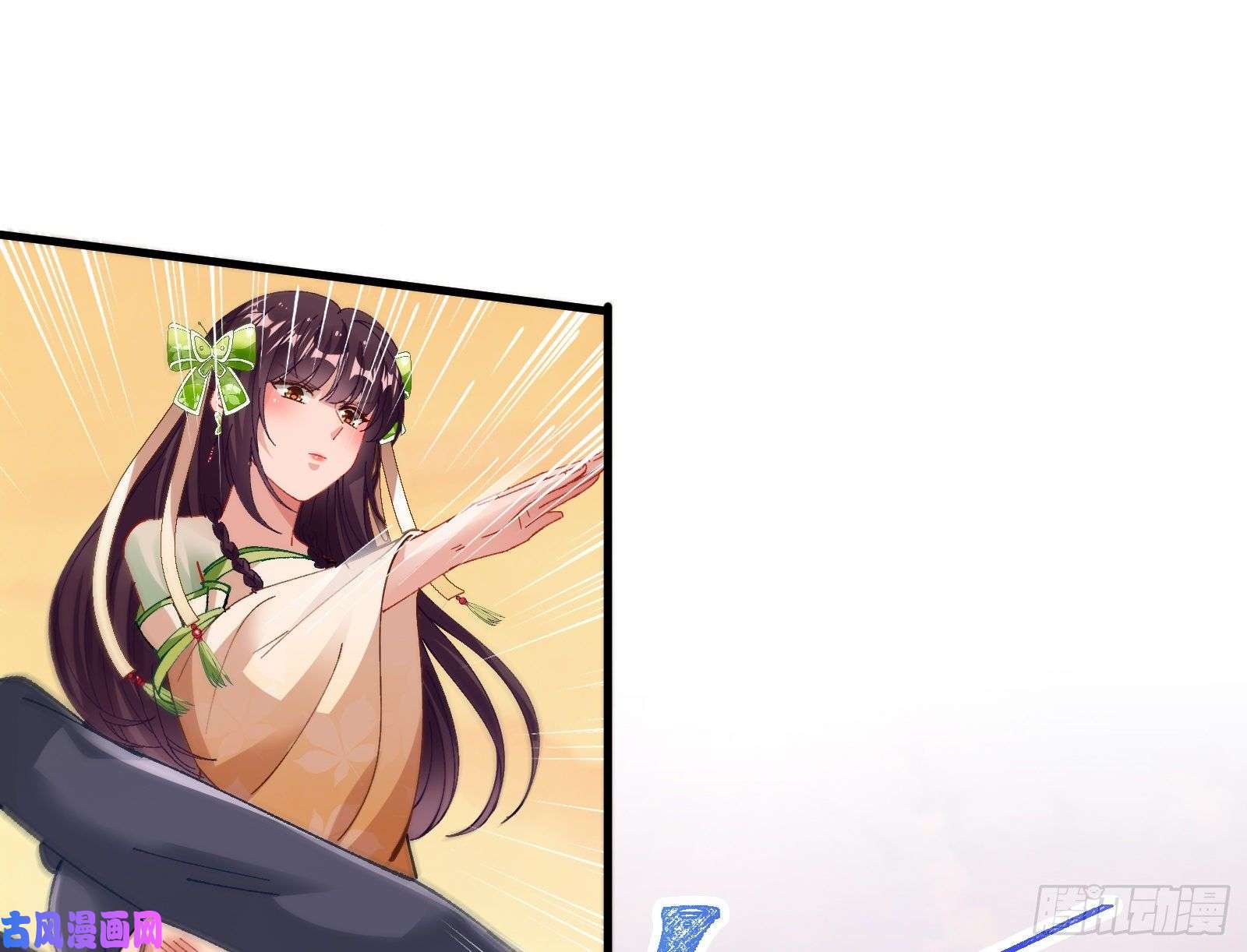 万渣朝凰生气