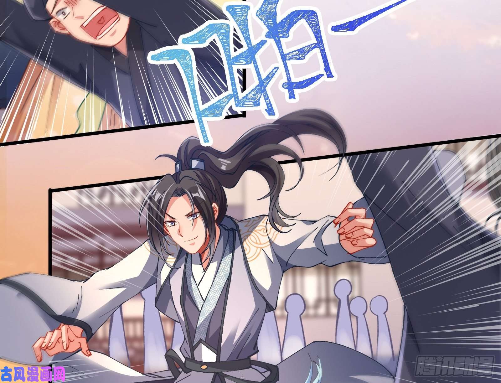 万渣朝凰生气