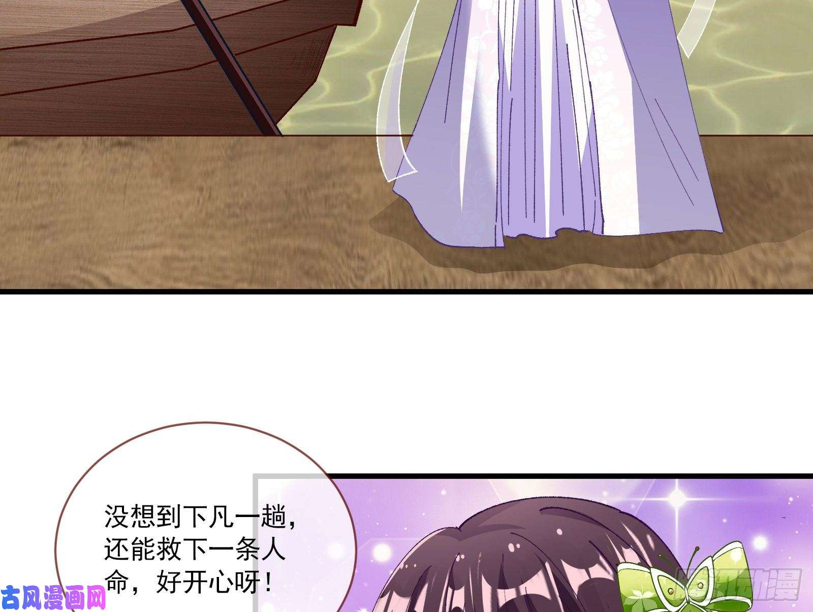万渣朝凰生气
