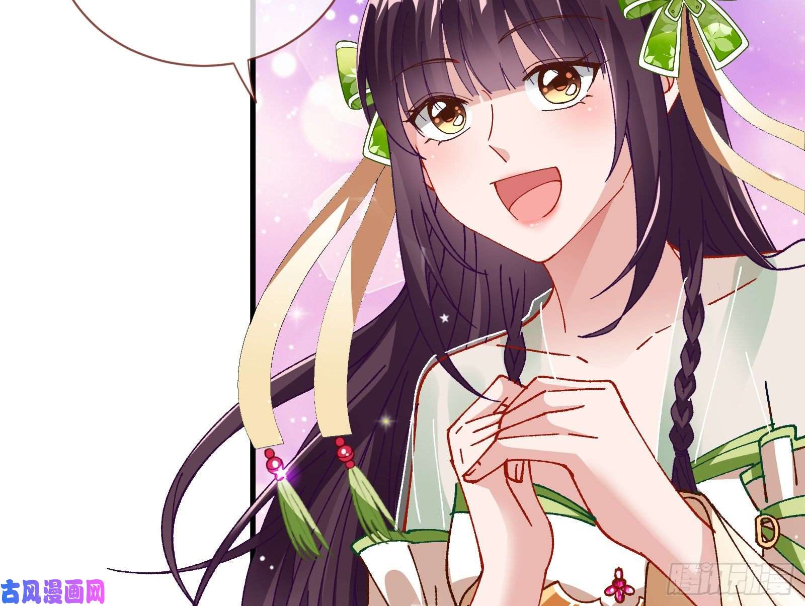 万渣朝凰生气