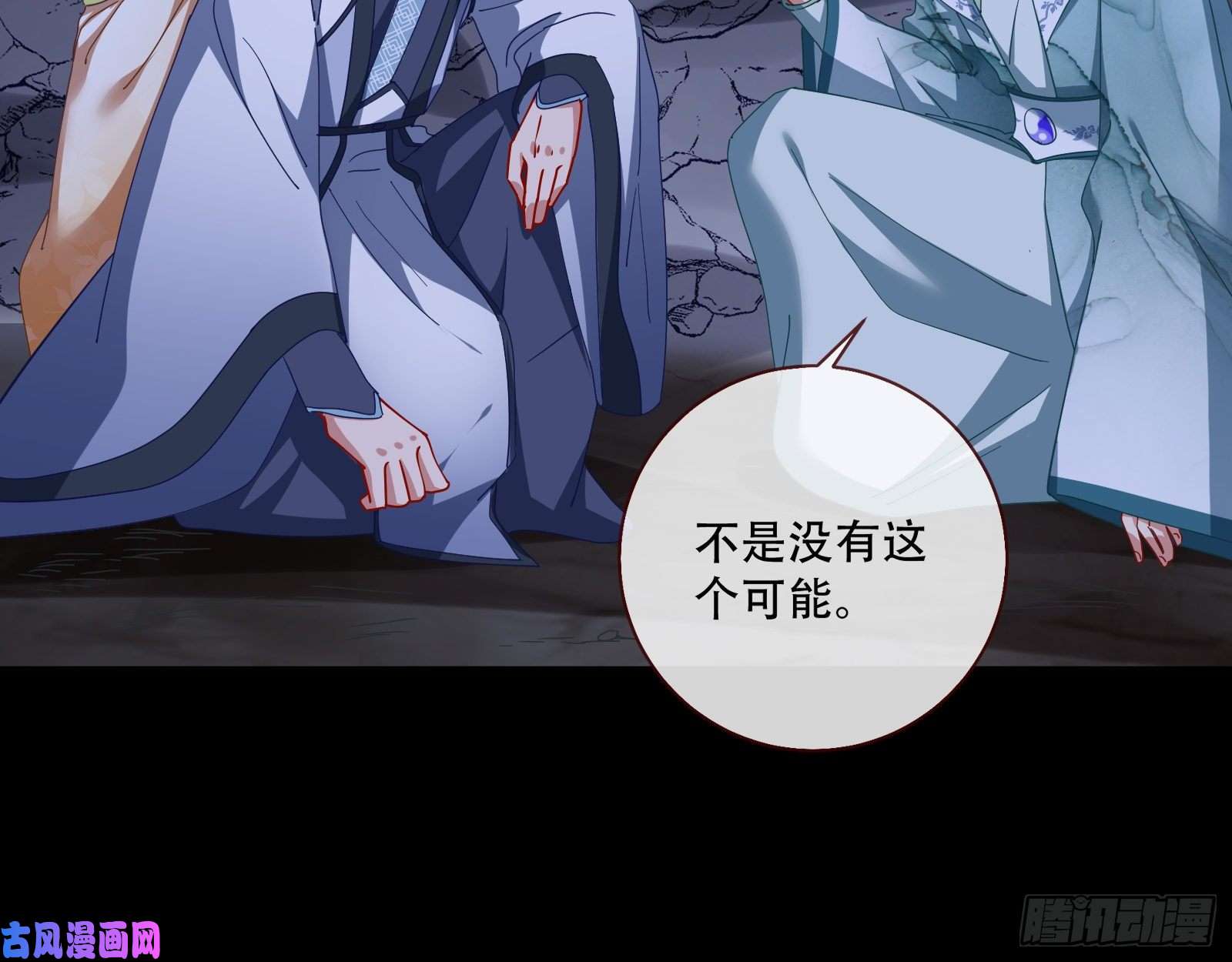 万渣朝凰大战云琨