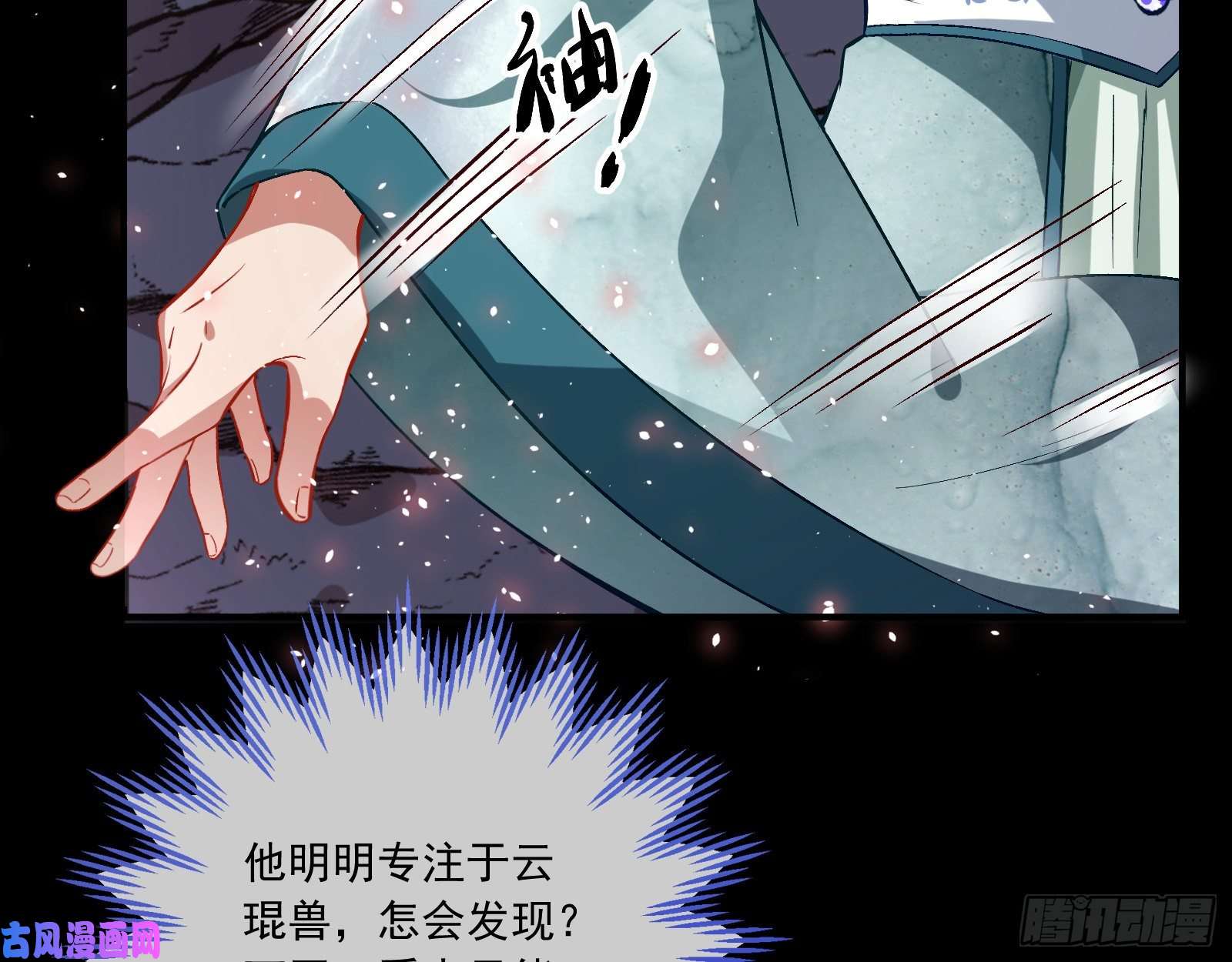 万渣朝凰自食其果