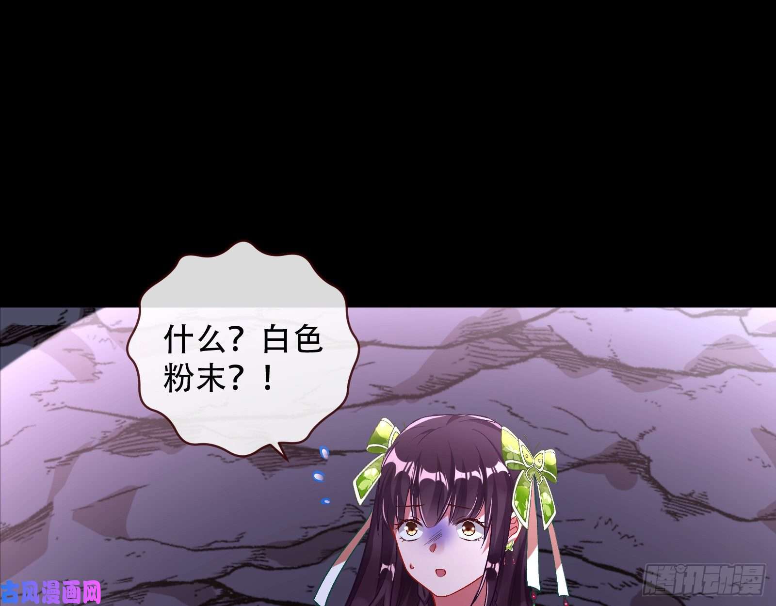 万渣朝凰自食其果