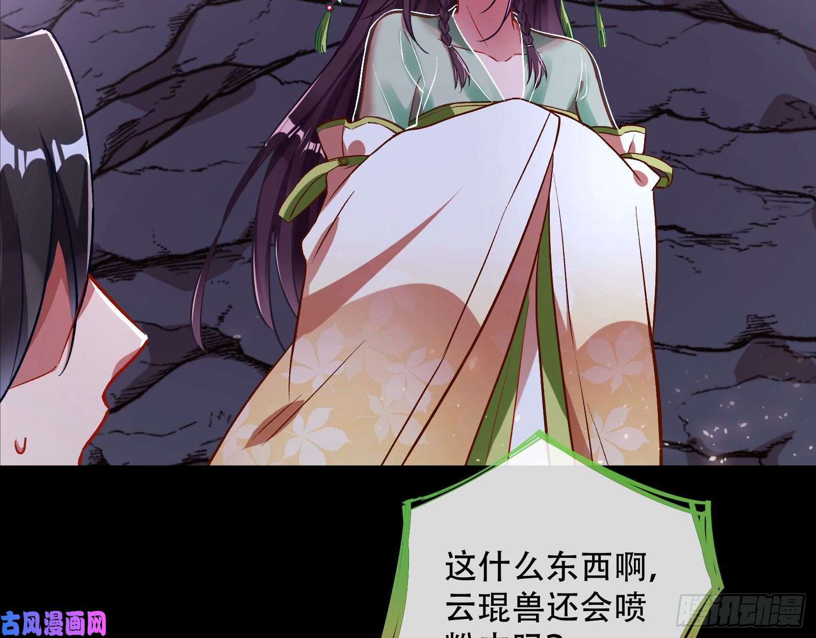 万渣朝凰自食其果