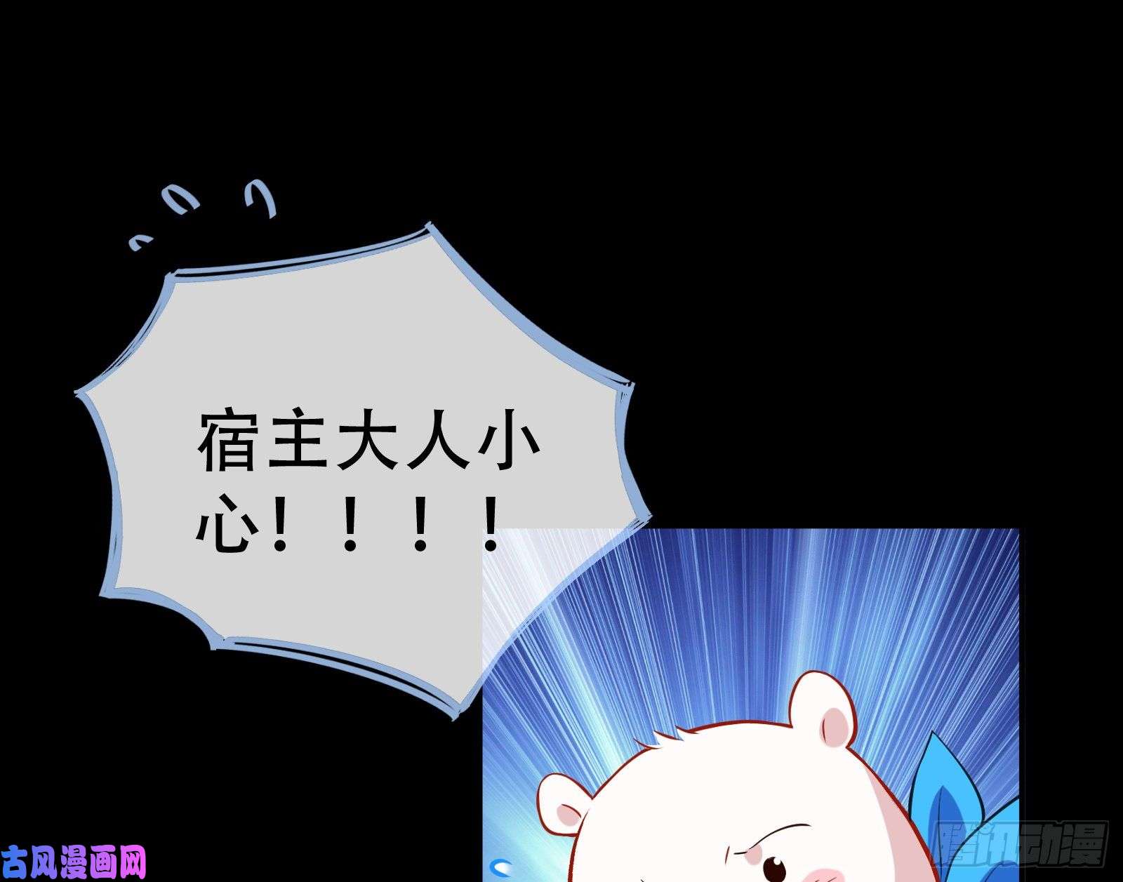 万渣朝凰自食其果