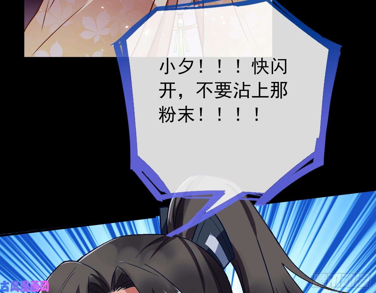 万渣朝凰自食其果