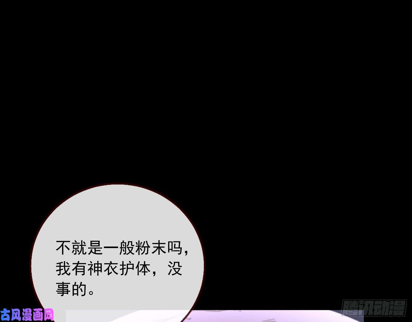 万渣朝凰自食其果