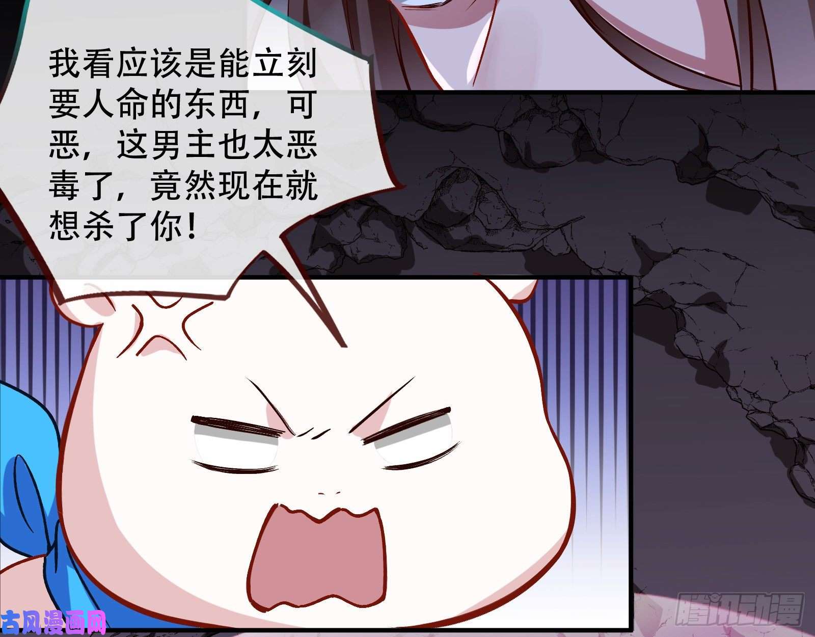 万渣朝凰自食其果