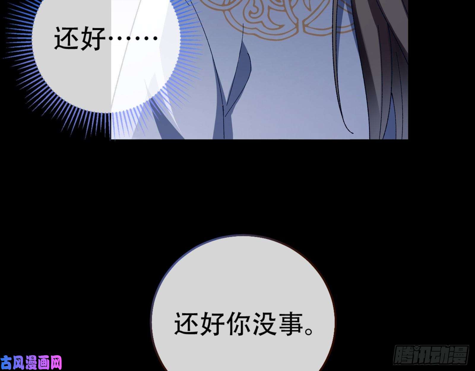 万渣朝凰自食其果