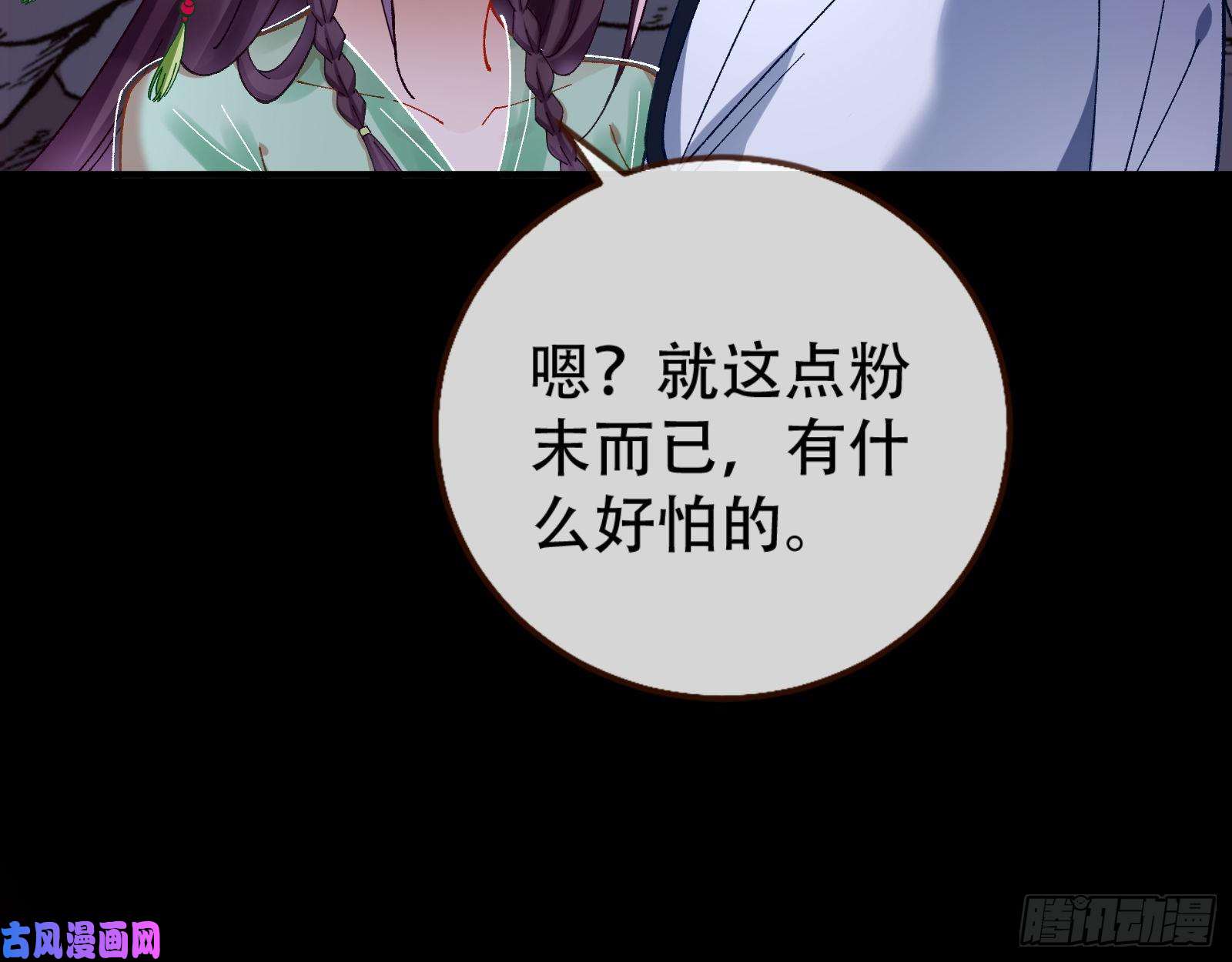 万渣朝凰自食其果