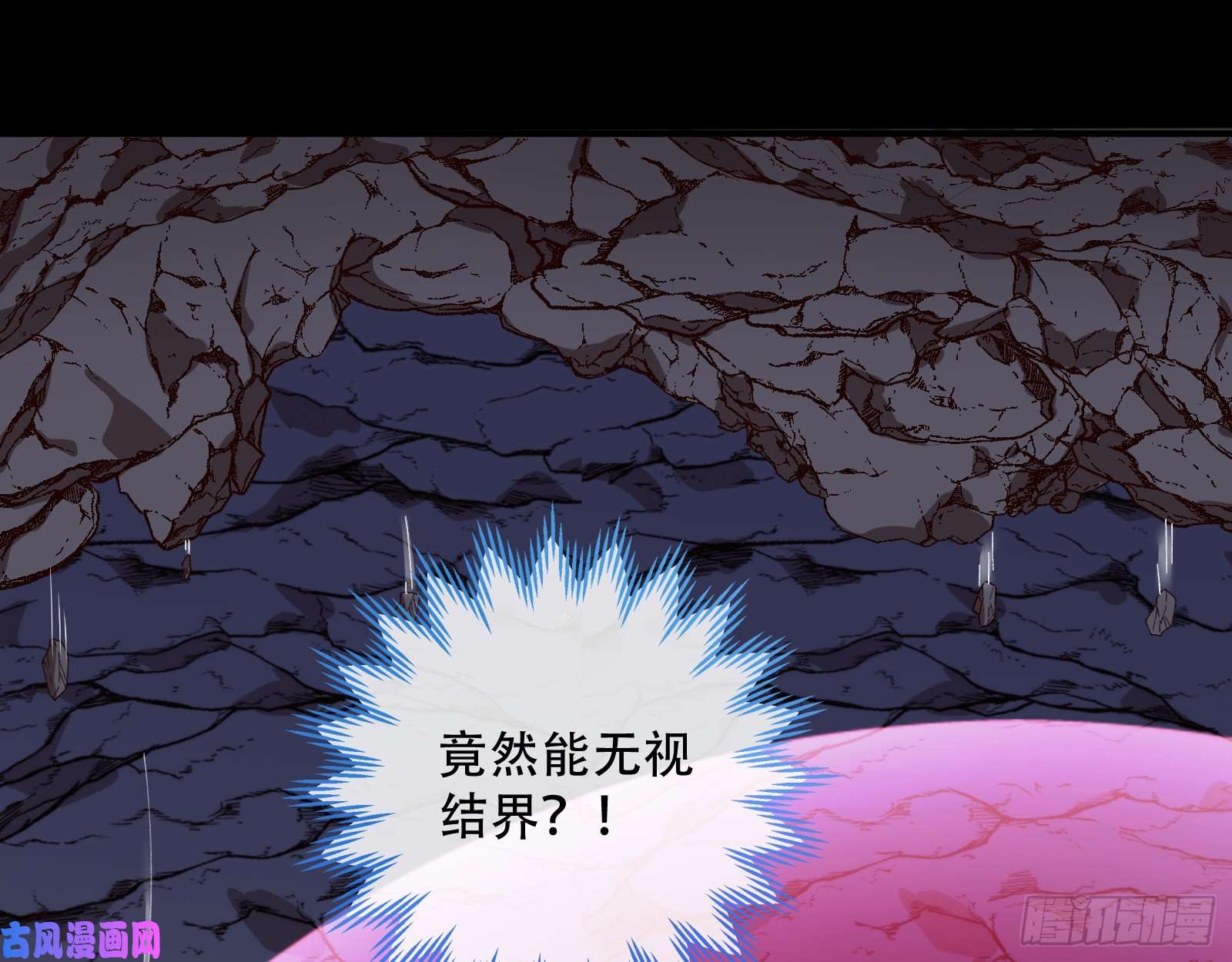 万渣朝凰自食其果