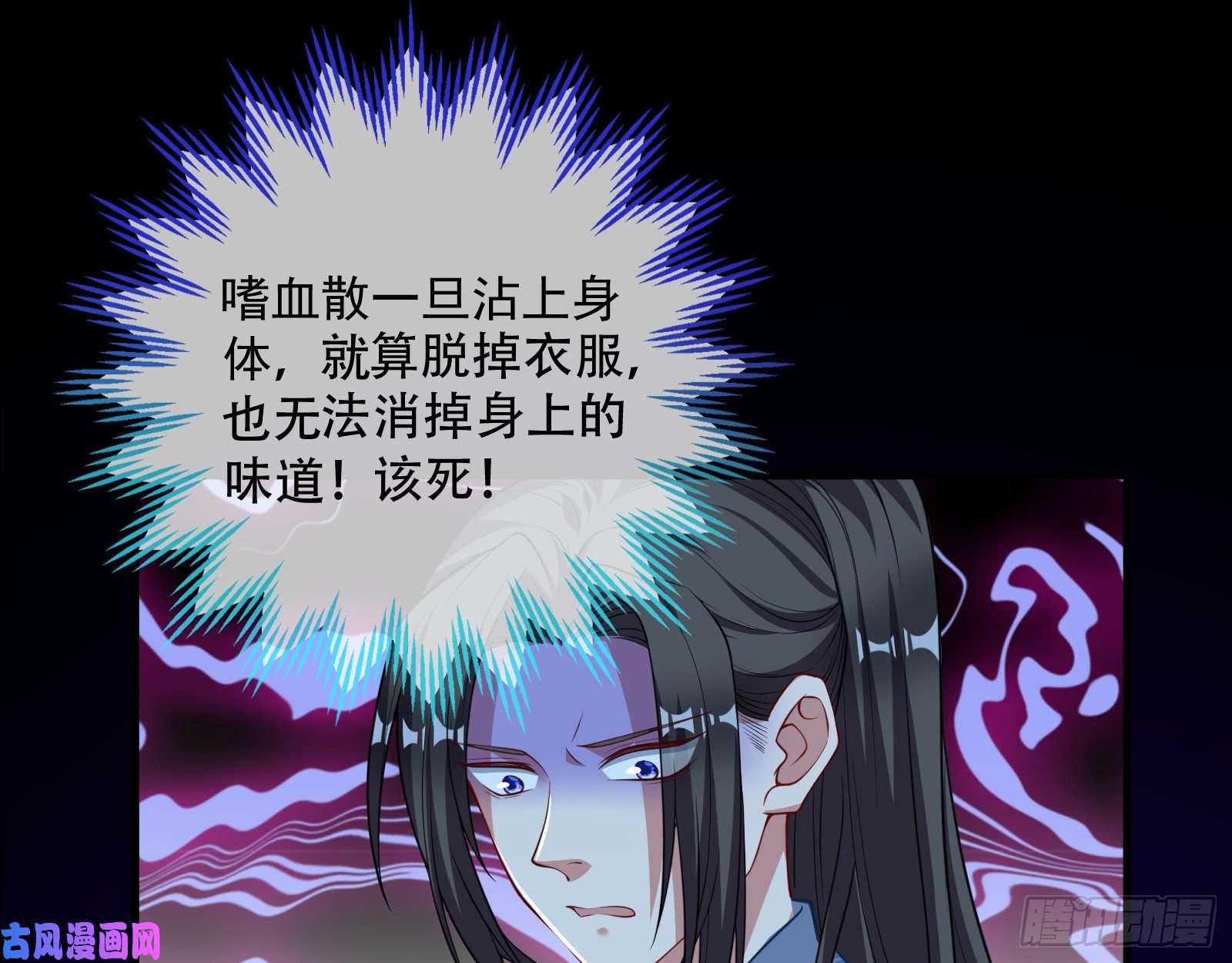 万渣朝凰自食其果