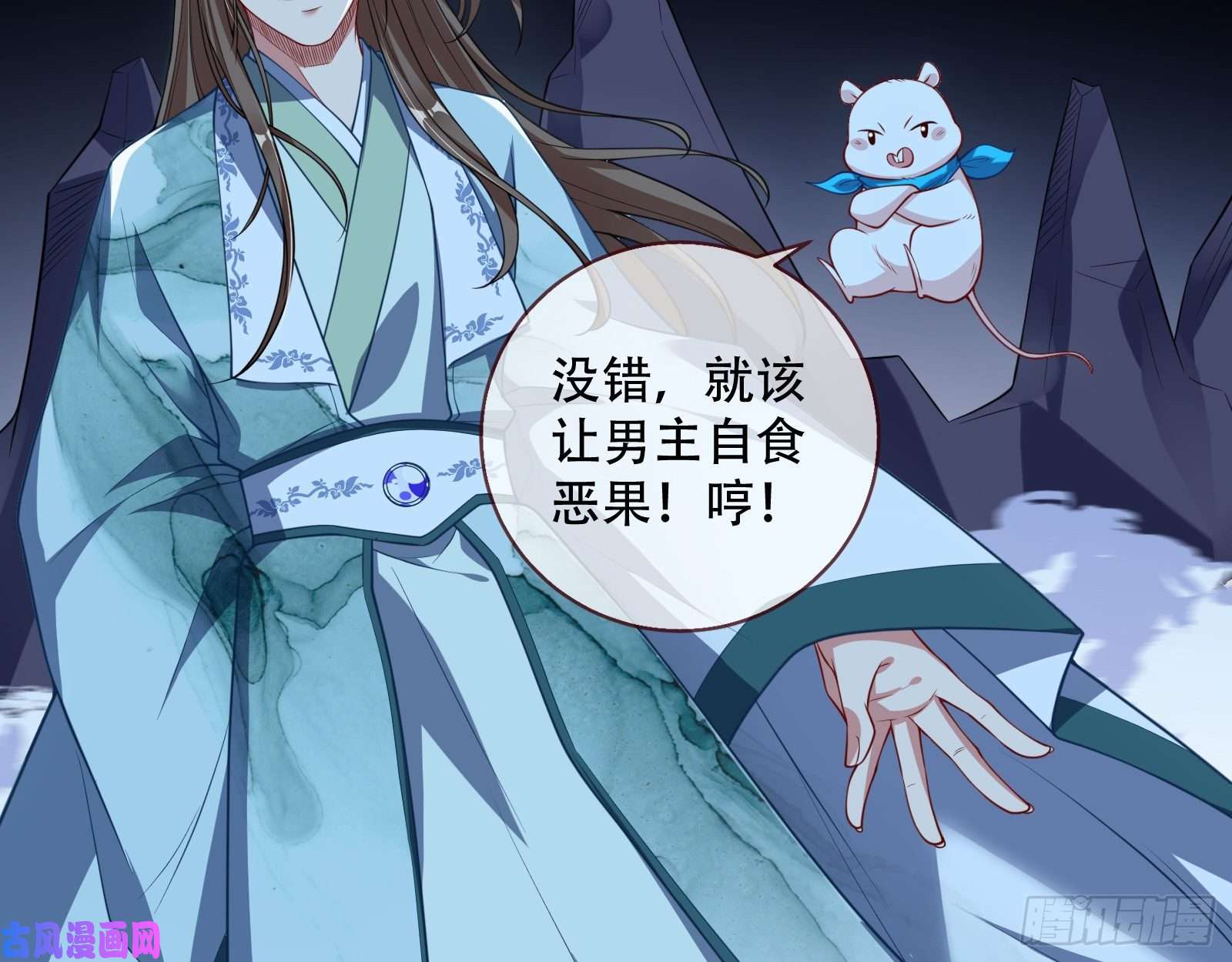 万渣朝凰自食其果
