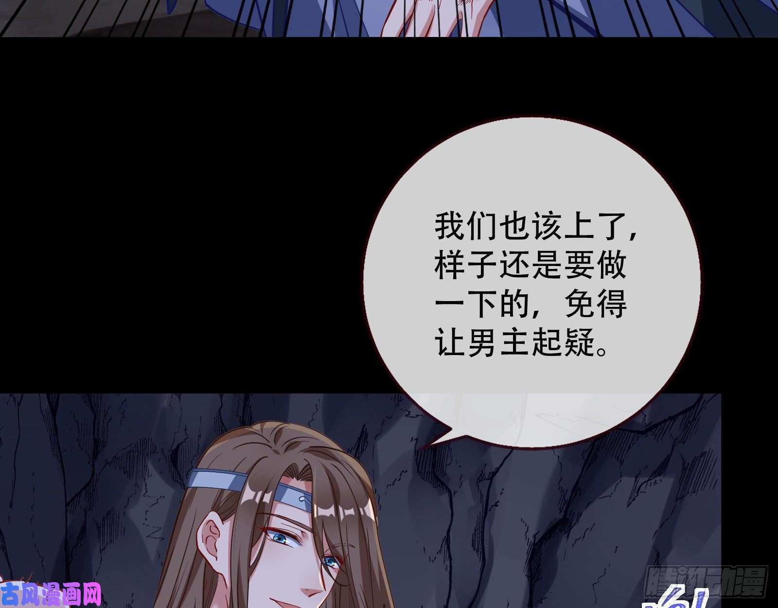 万渣朝凰自食其果