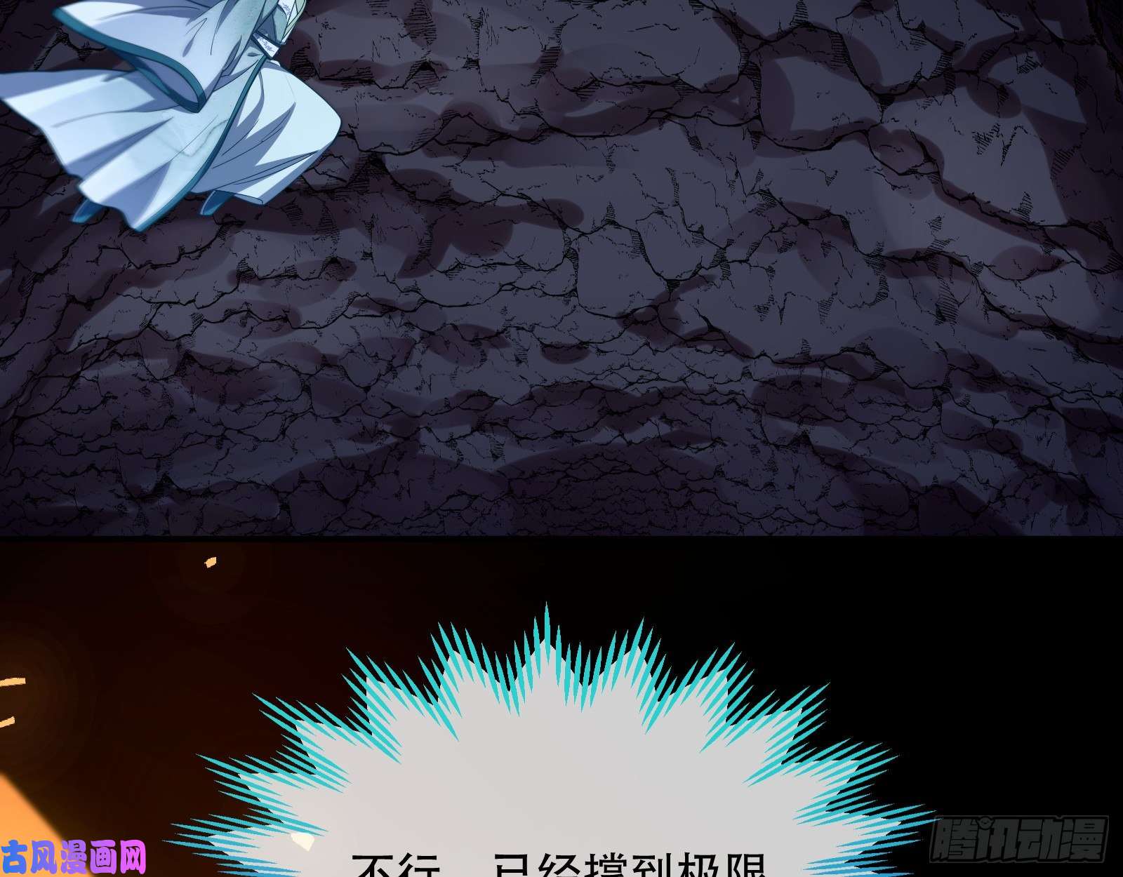 万渣朝凰自食其果