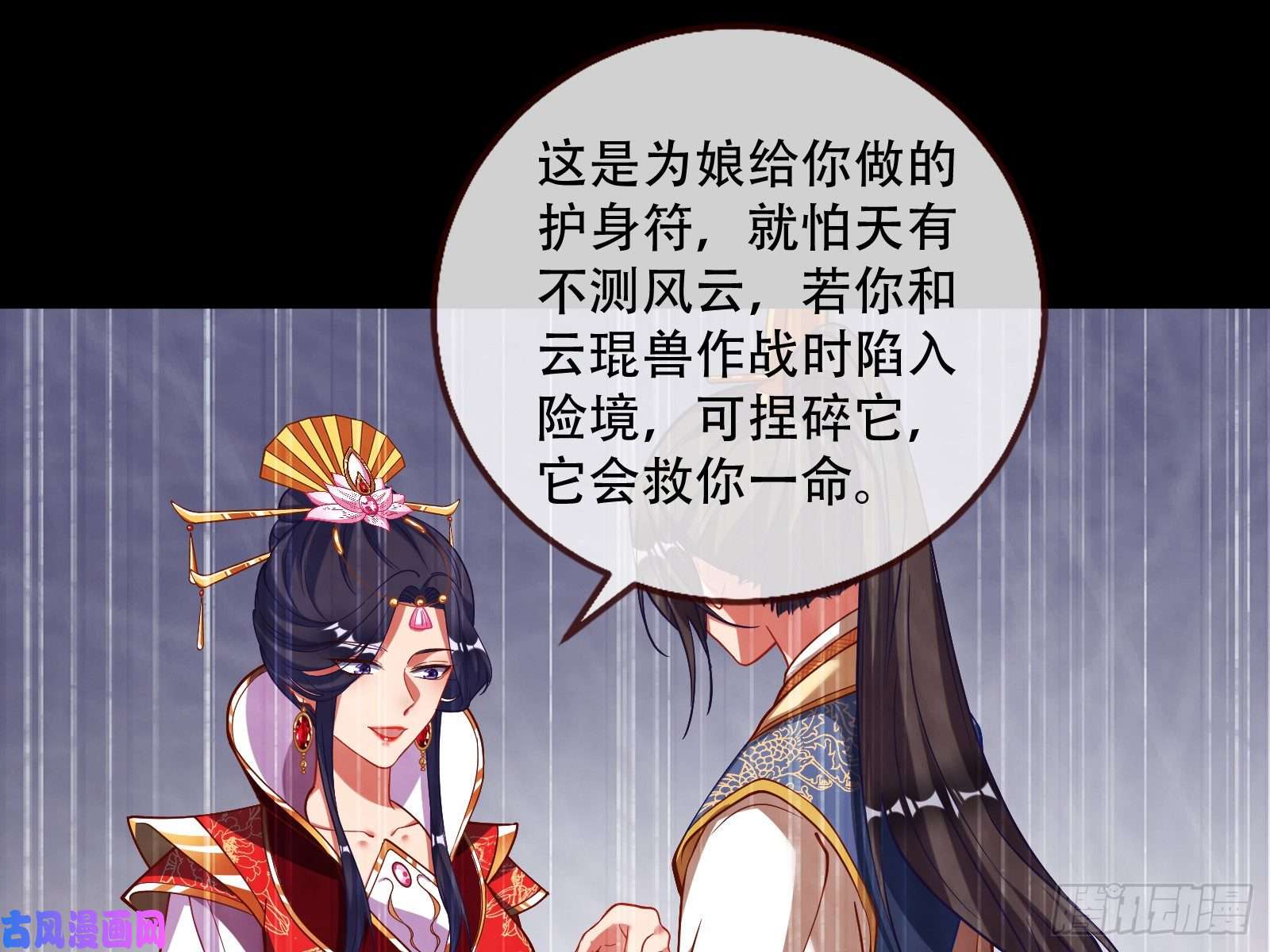 万渣朝凰自食其果