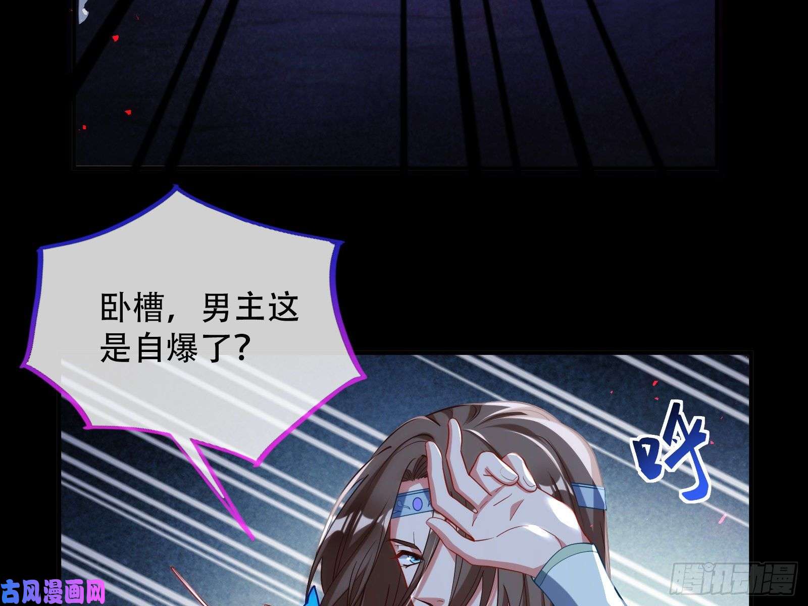 万渣朝凰自食其果