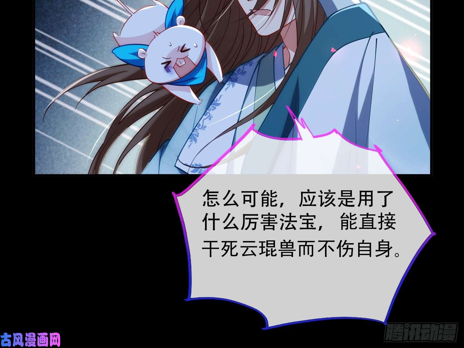 万渣朝凰自食其果