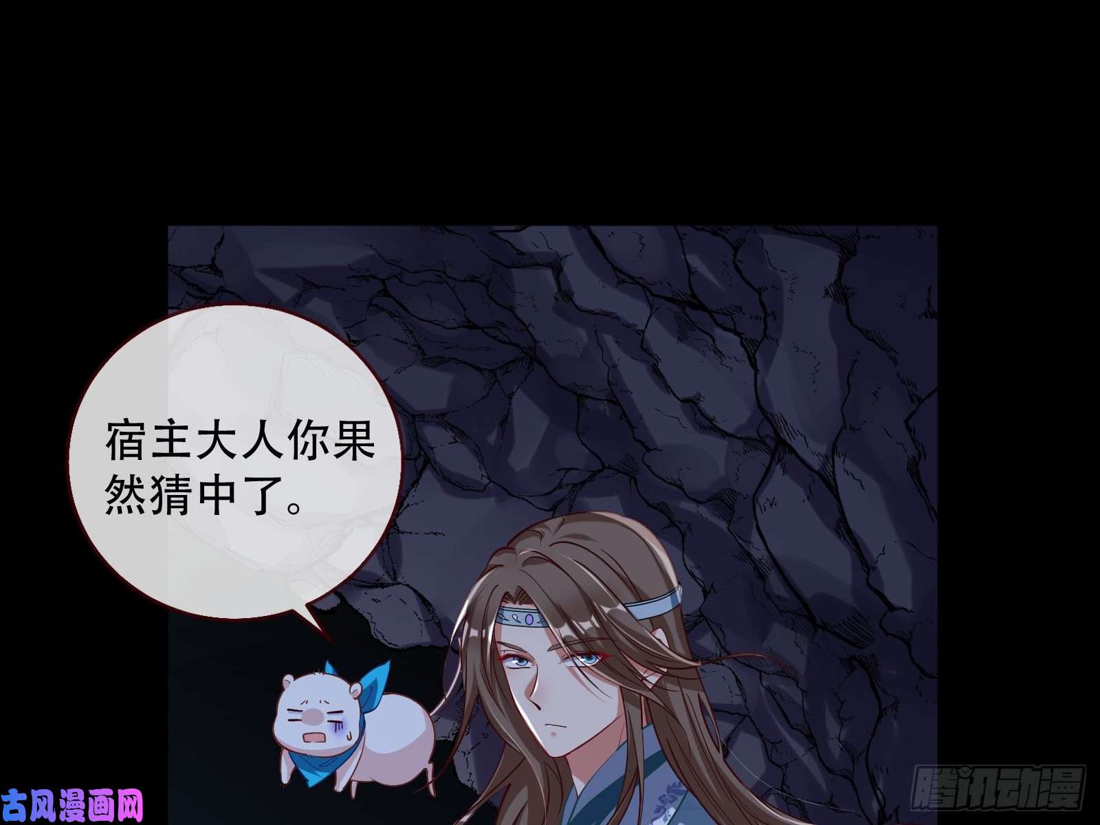 万渣朝凰自食其果
