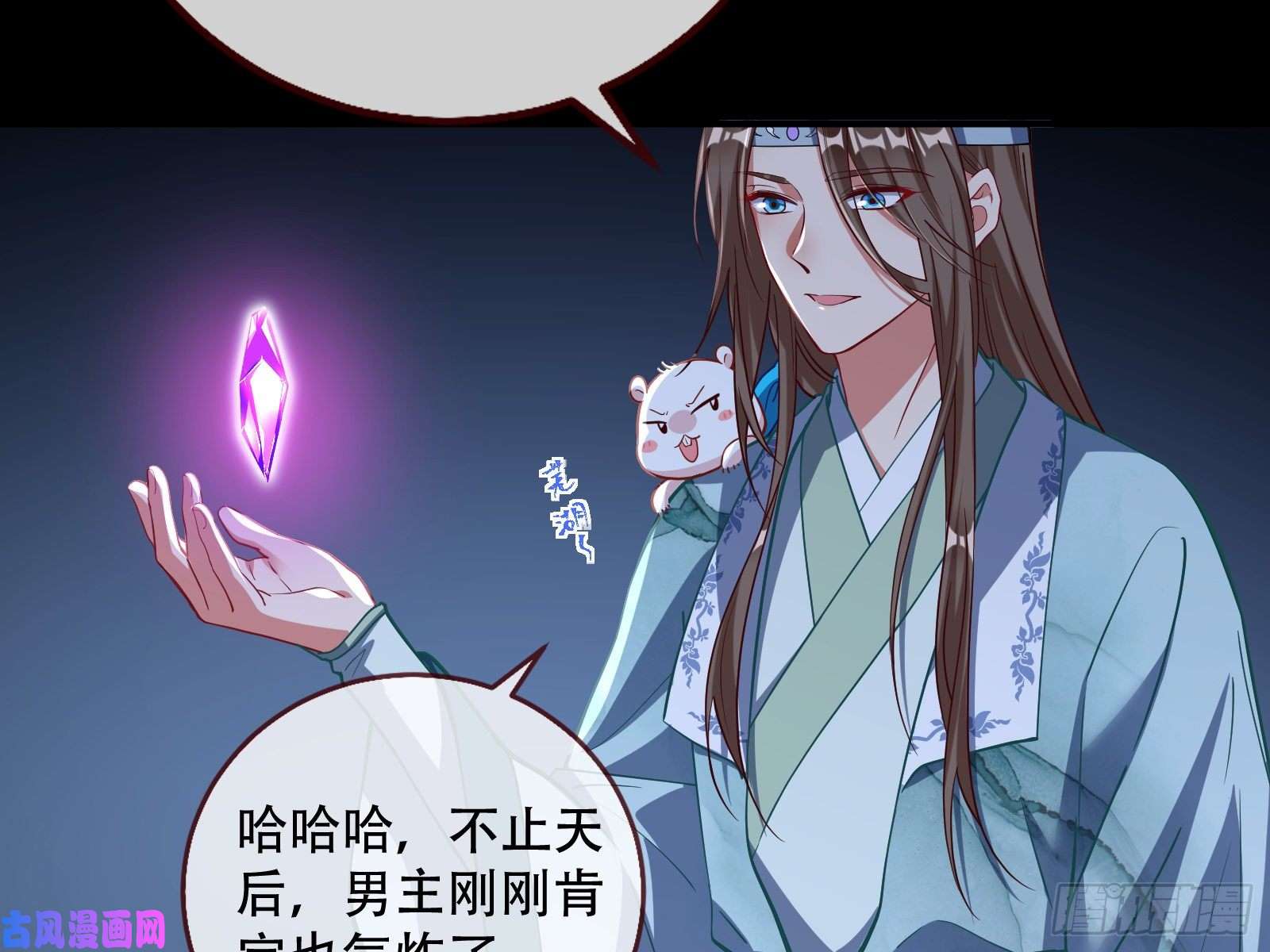 万渣朝凰自食其果