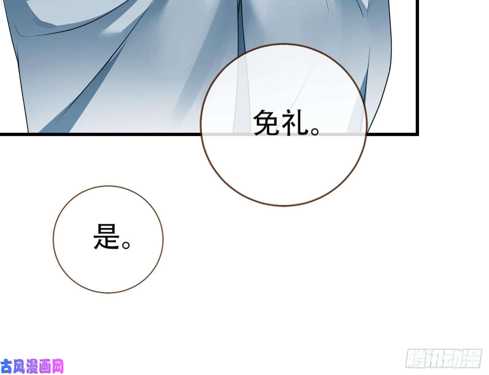 万渣朝凰天后搞事