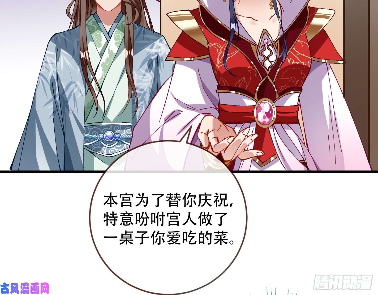 万渣朝凰天后搞事