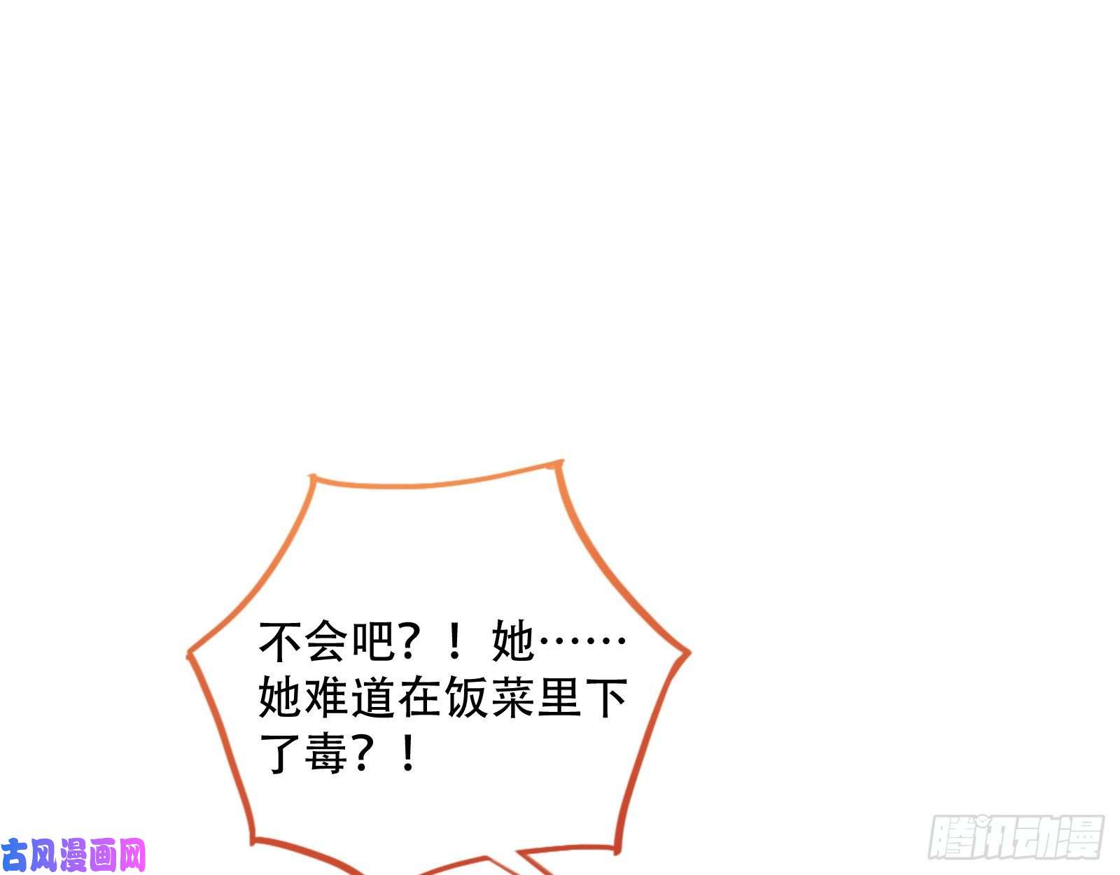 万渣朝凰天后搞事