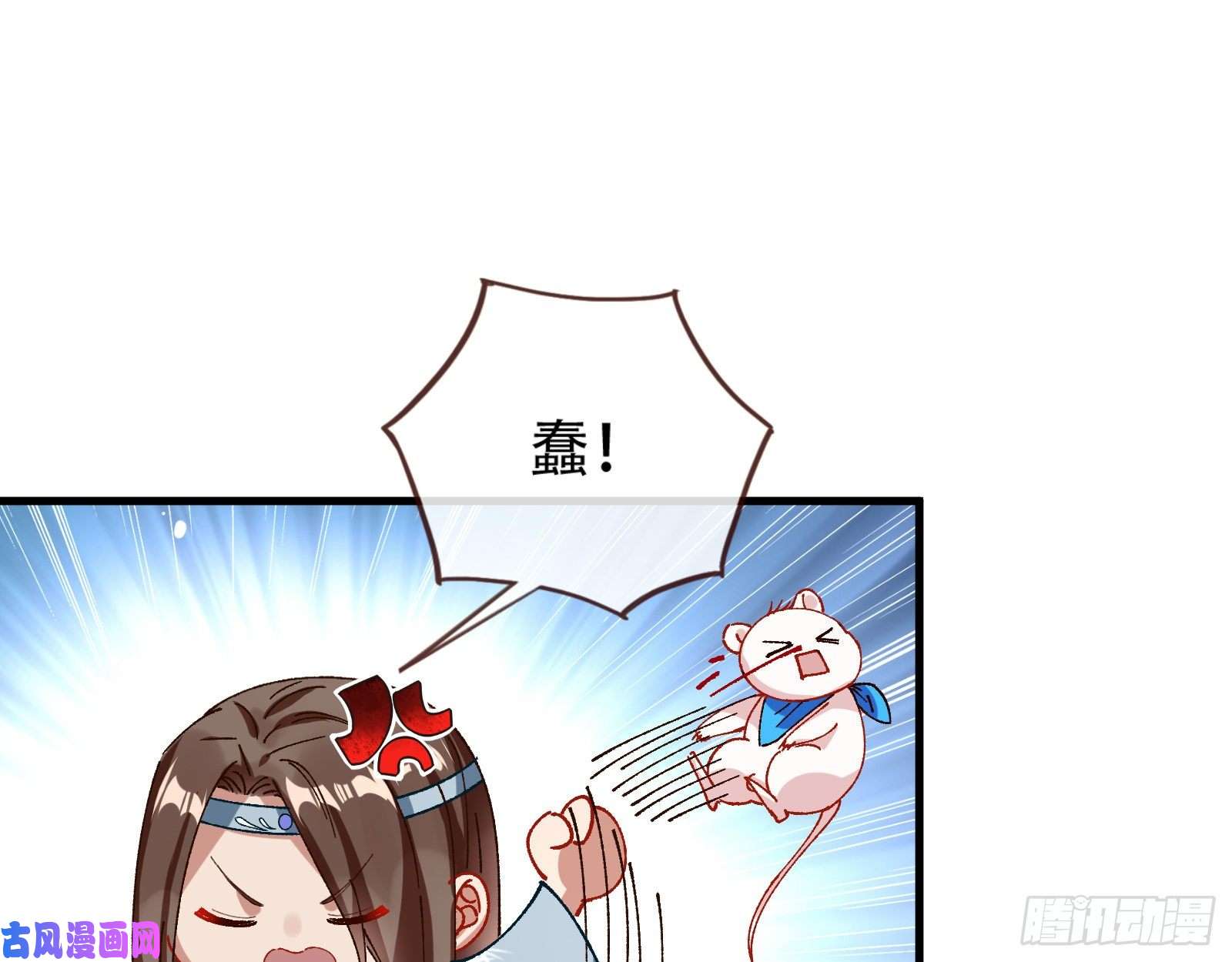 万渣朝凰天后搞事