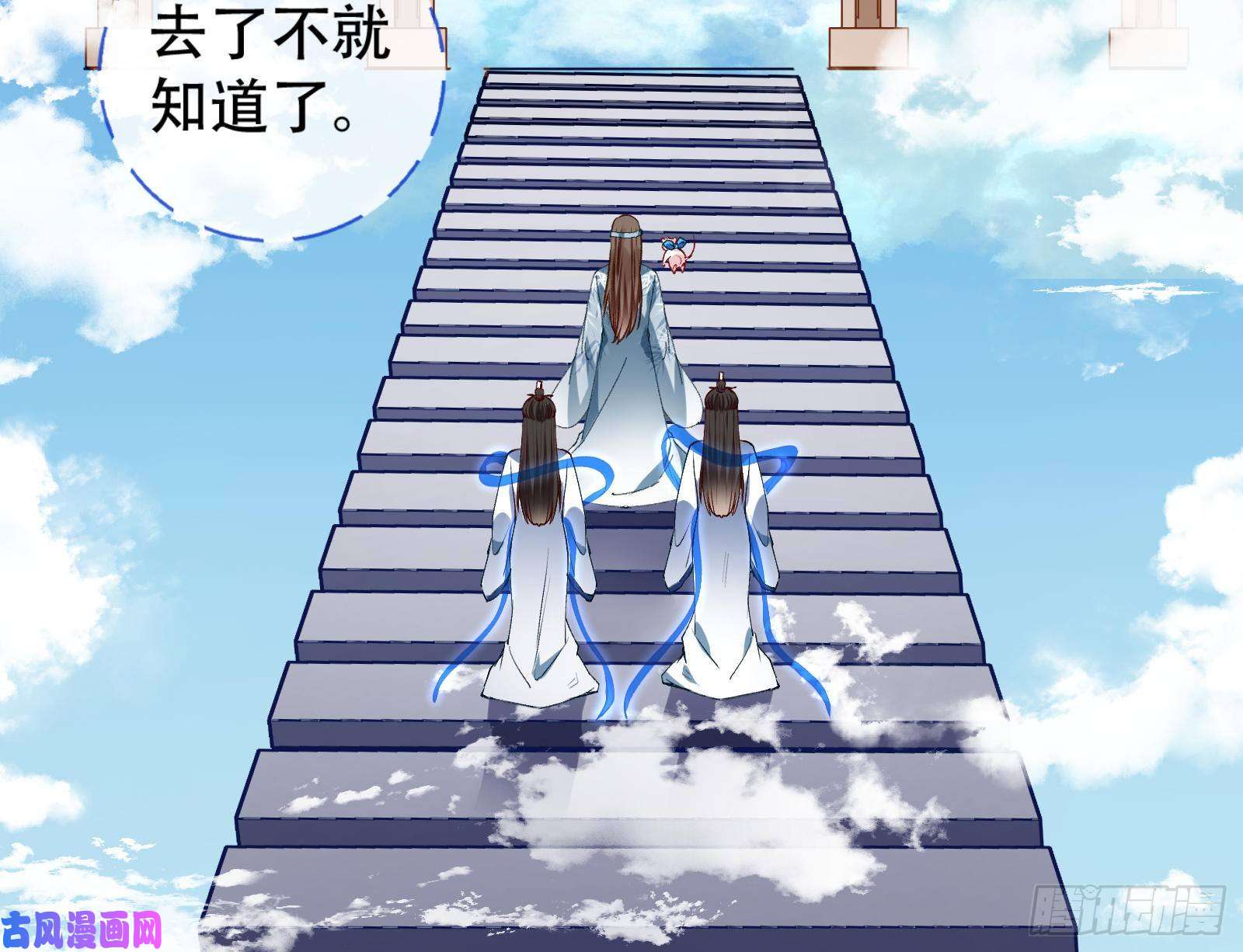 万渣朝凰天后搞事