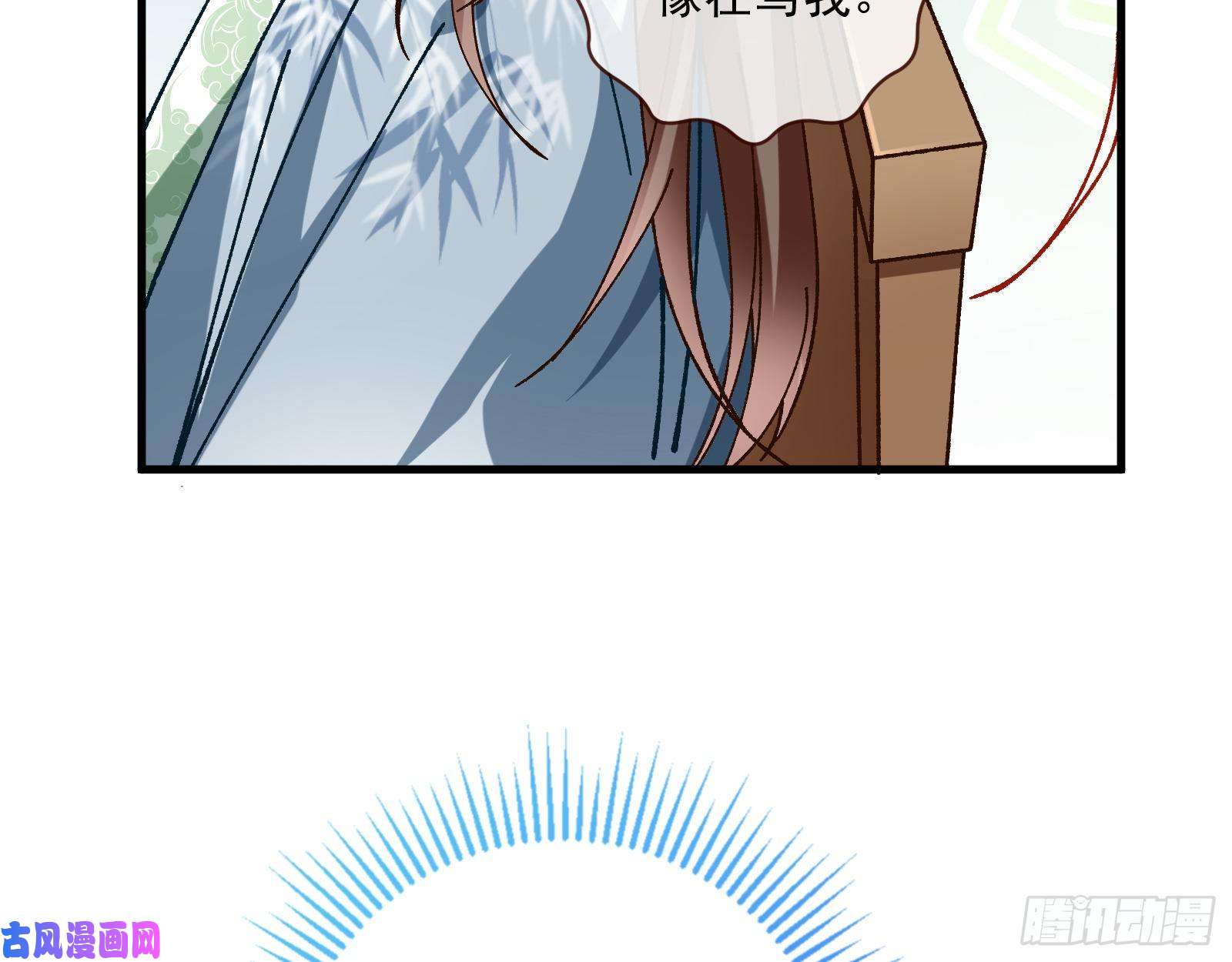 万渣朝凰天后搞事