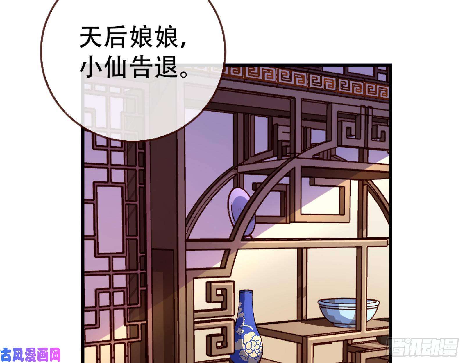 万渣朝凰天后搞事