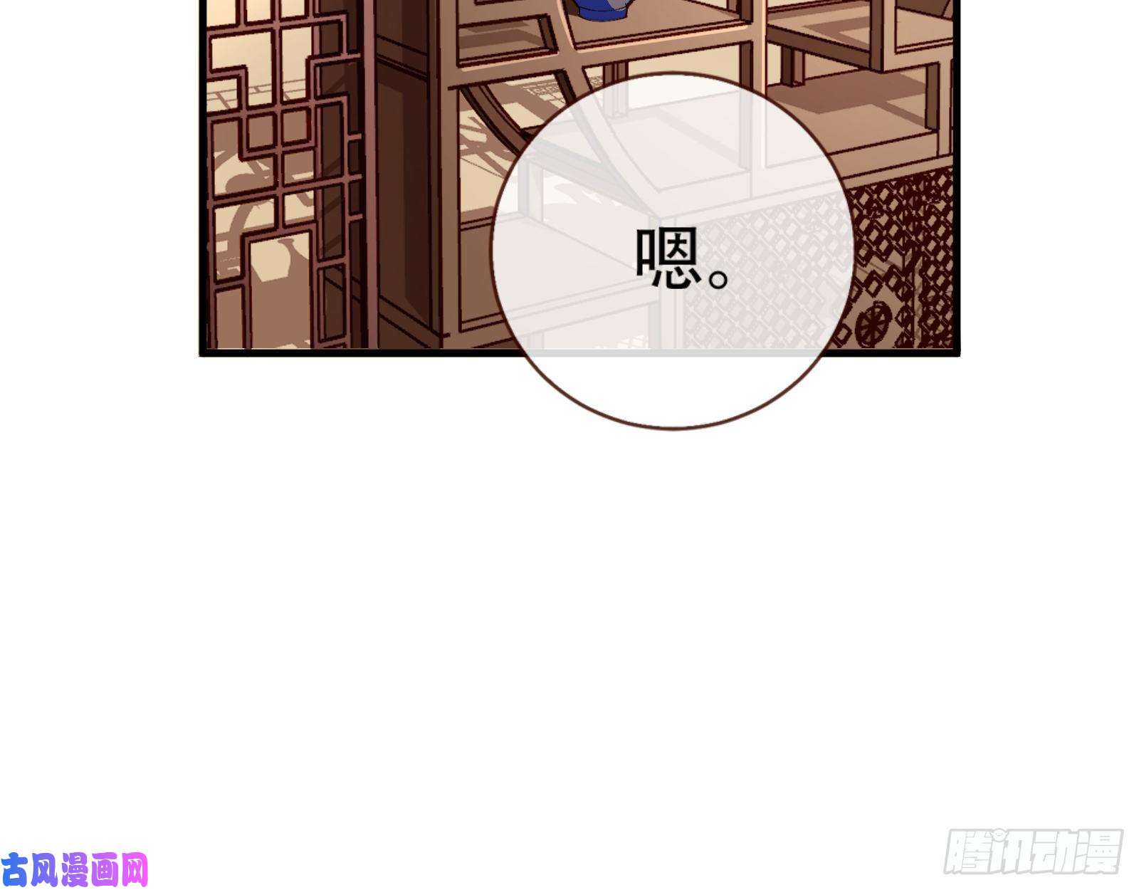 万渣朝凰天后搞事