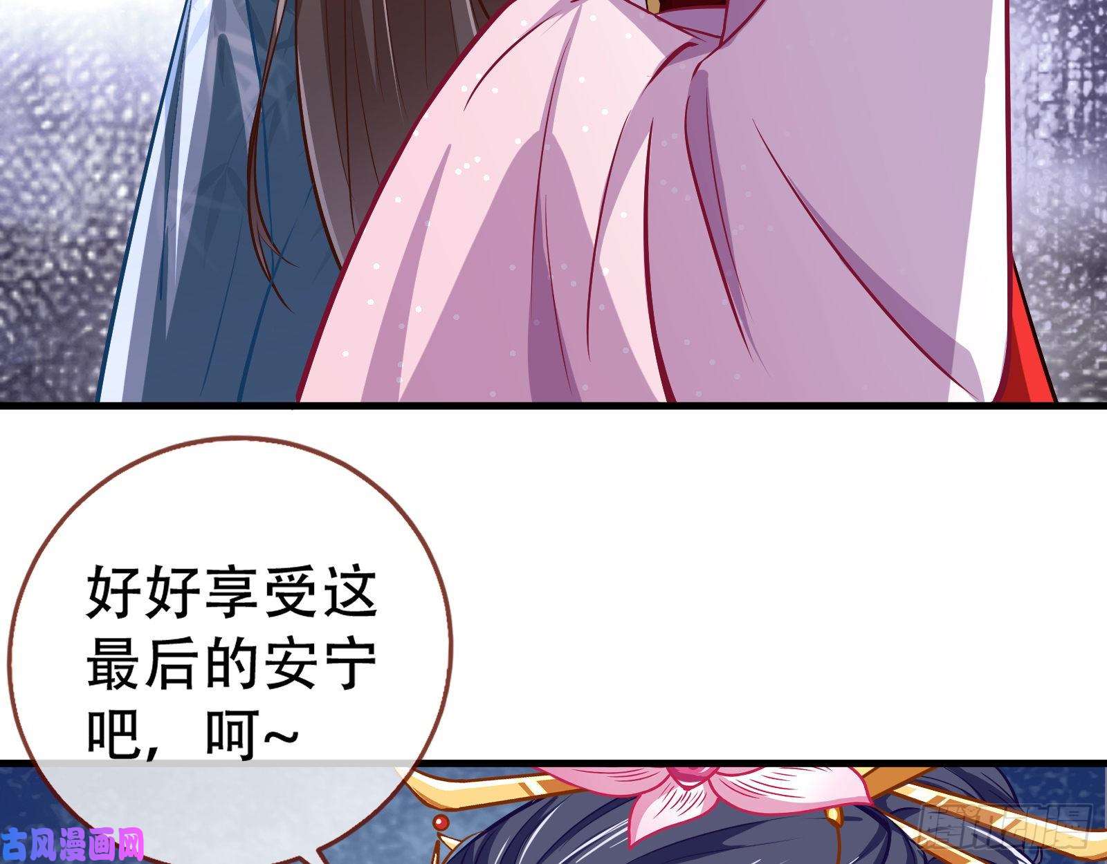万渣朝凰天后搞事