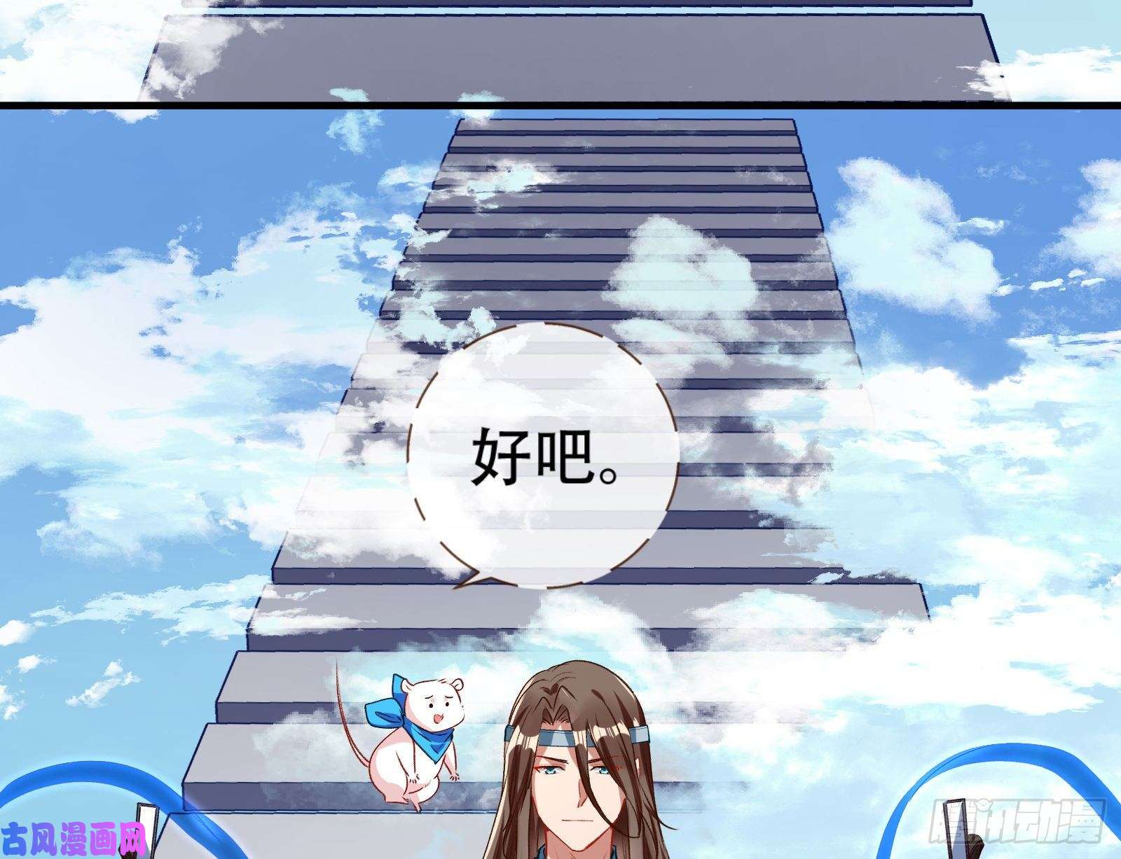 万渣朝凰天后搞事
