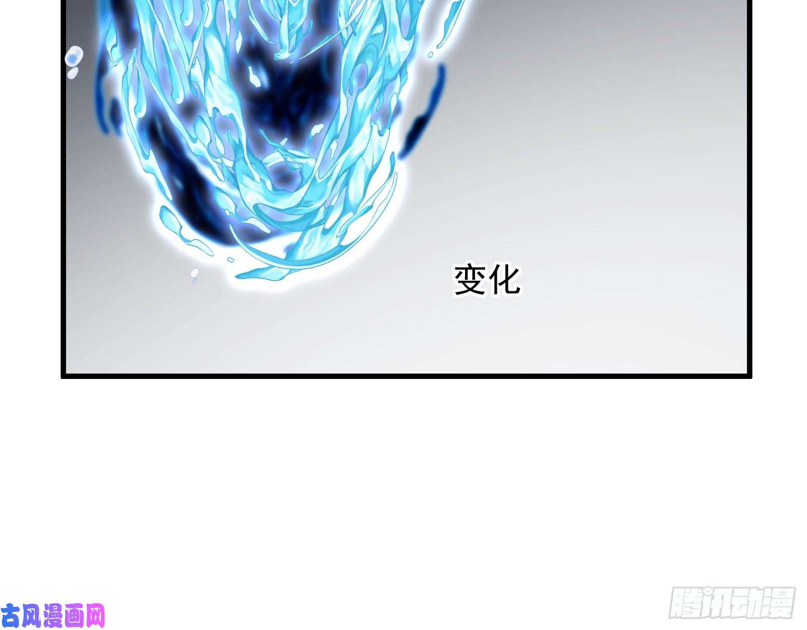 万渣朝凰天后搞事