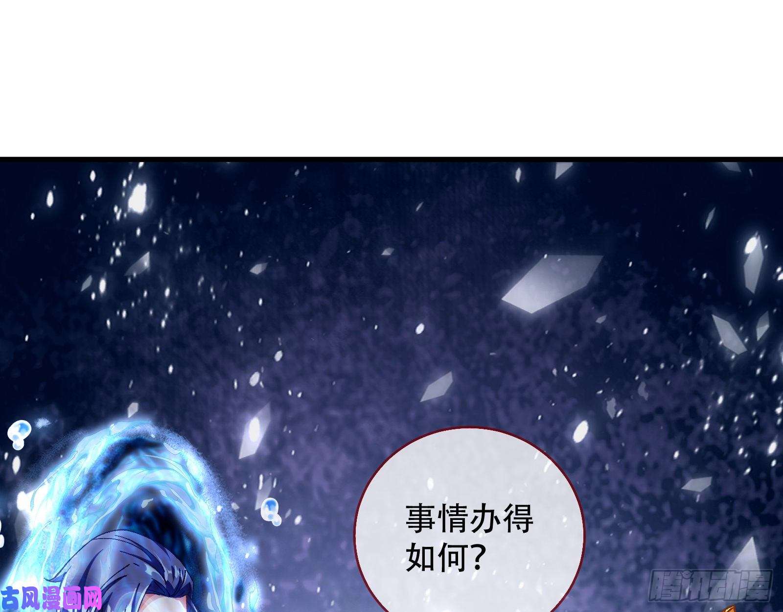 万渣朝凰天后搞事