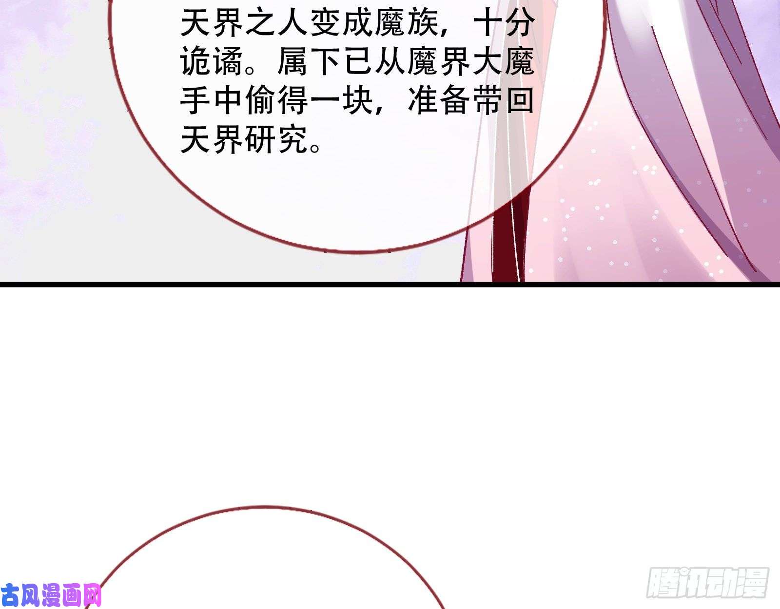 万渣朝凰天后搞事
