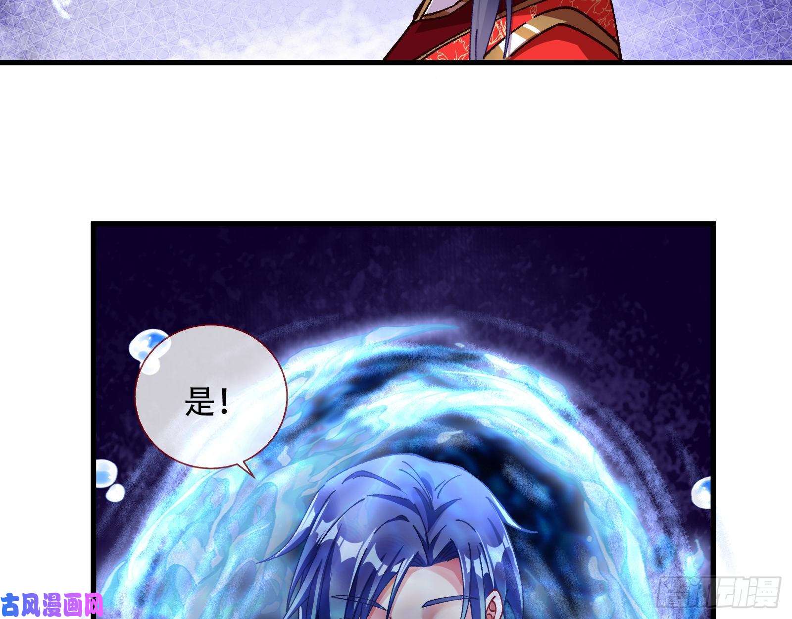万渣朝凰天后搞事