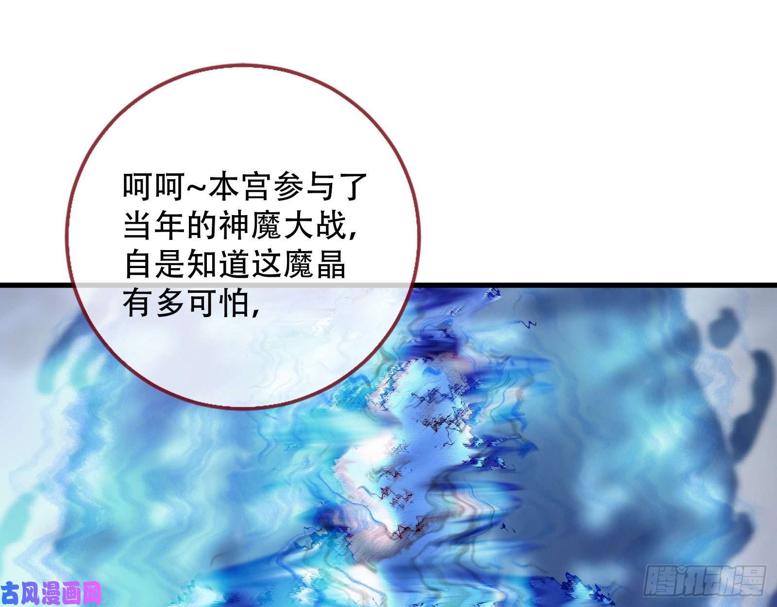 万渣朝凰天后搞事