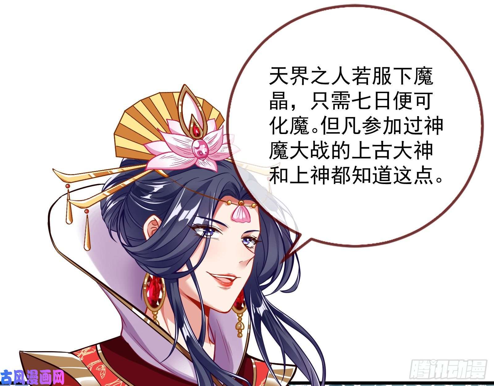 万渣朝凰天后搞事
