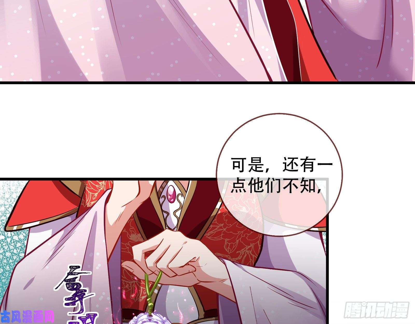 万渣朝凰天后搞事