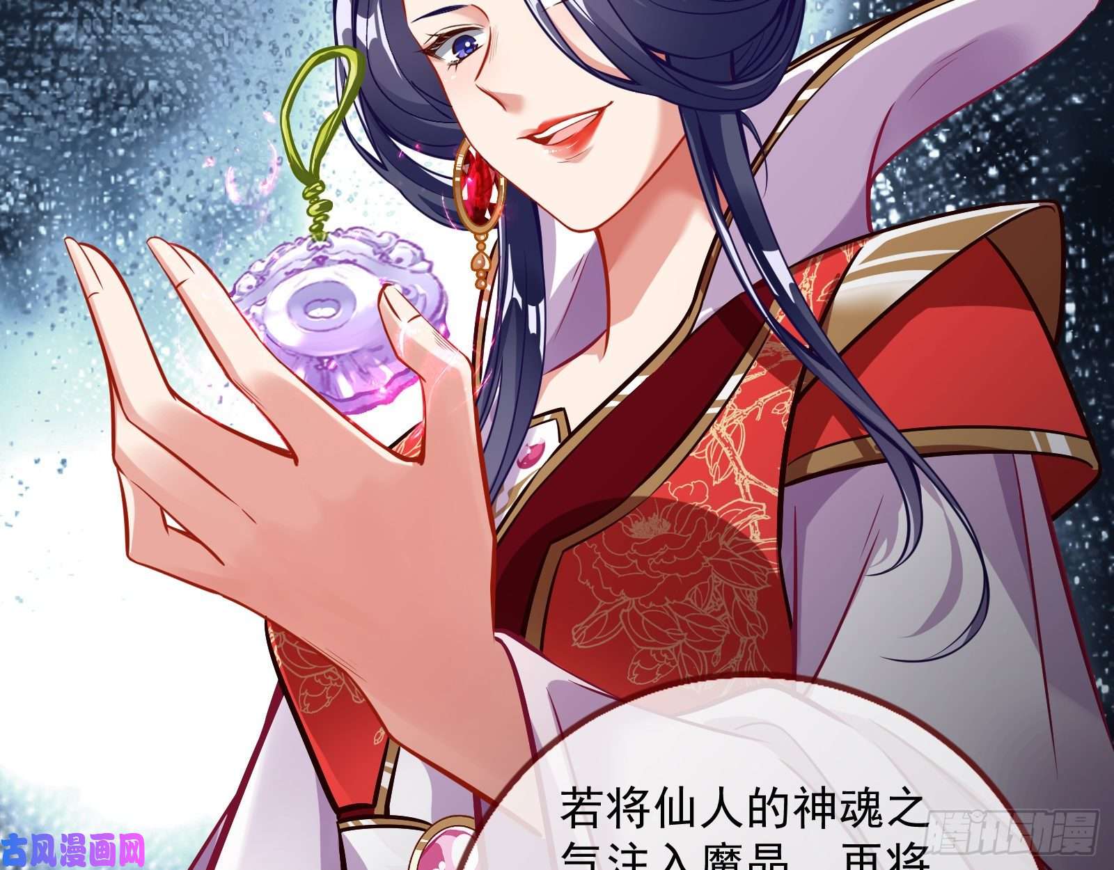万渣朝凰天后搞事