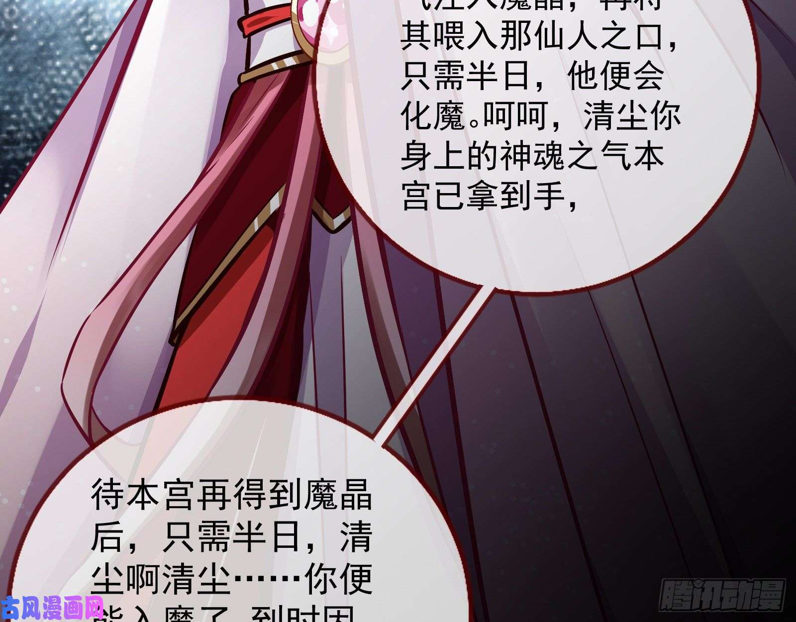 万渣朝凰天后搞事