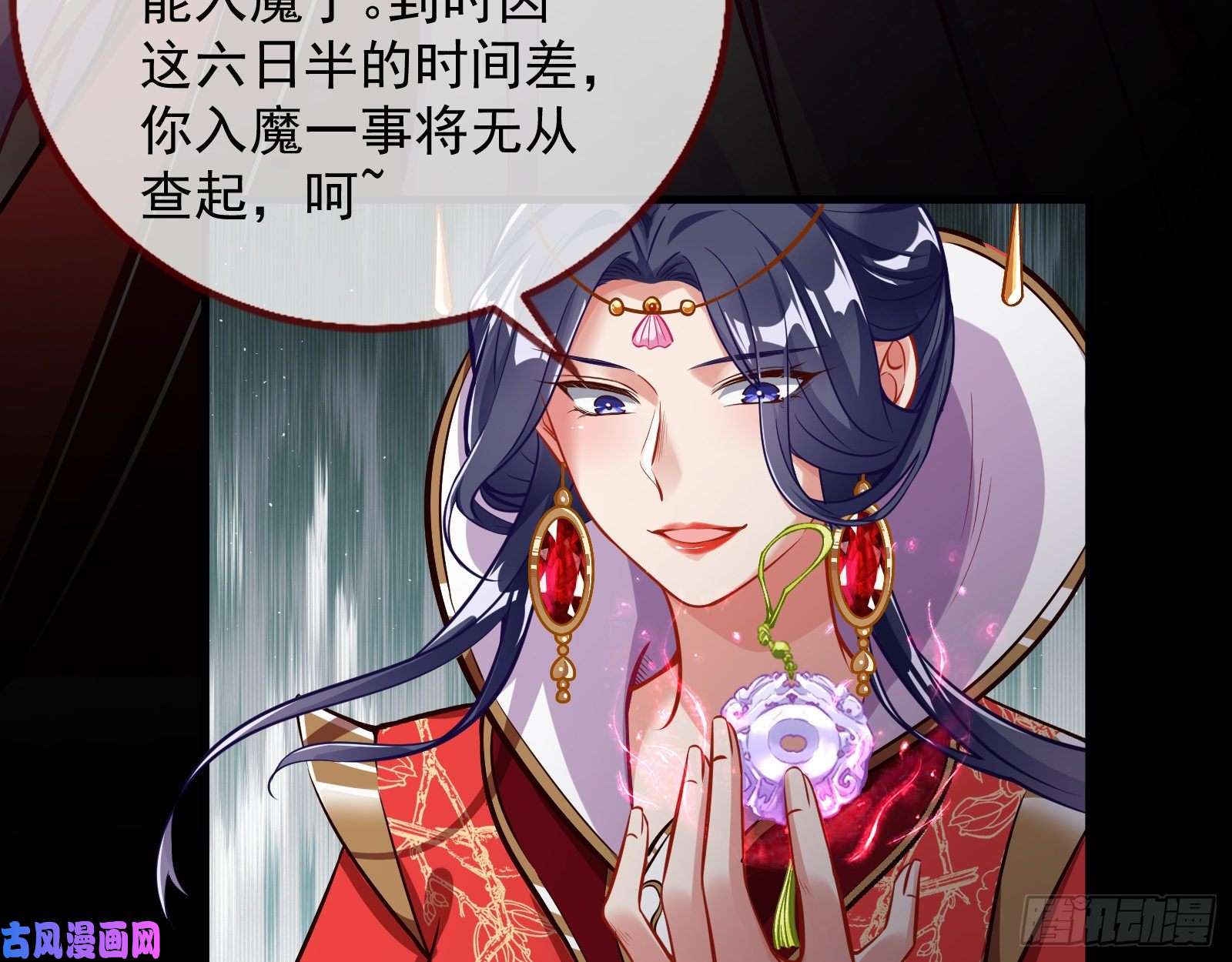 万渣朝凰天后搞事