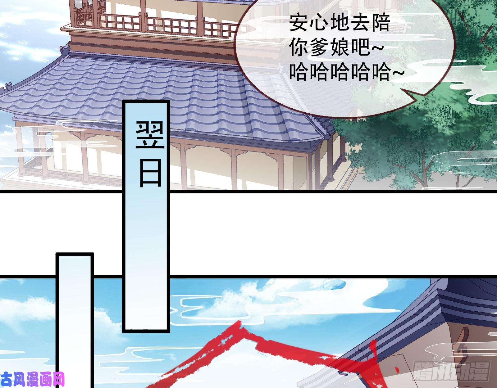 万渣朝凰天后搞事