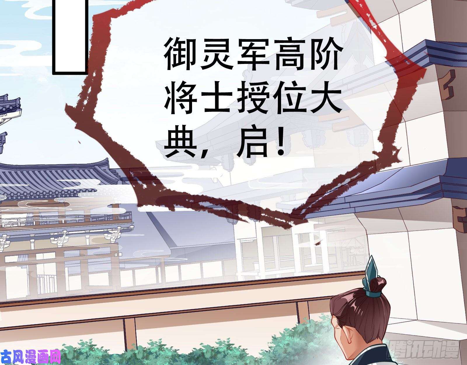万渣朝凰天后搞事