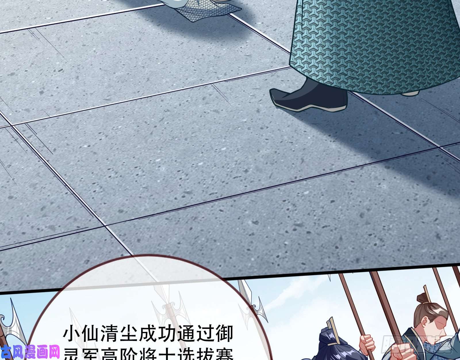 万渣朝凰天后搞事